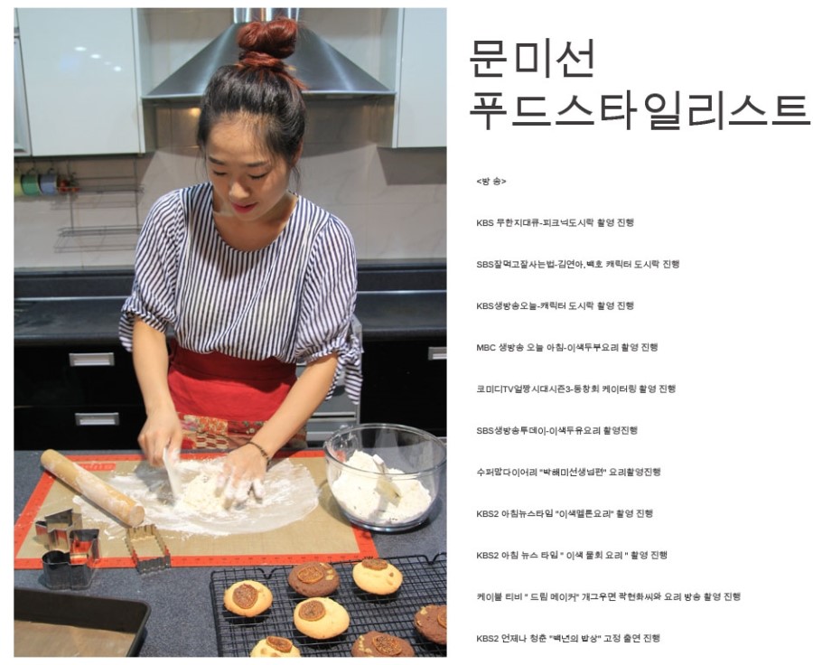 토성떡집 이미지