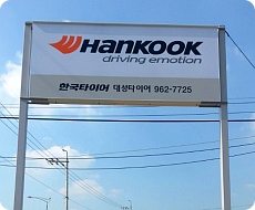 대성중고매장 이미지