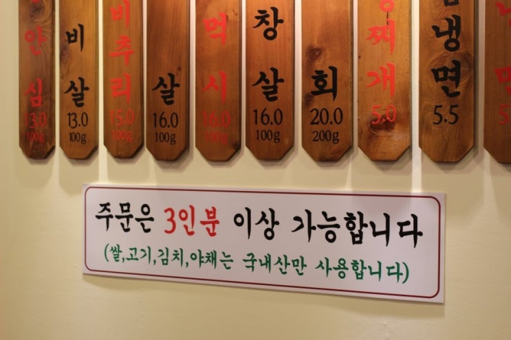 한양상회 이미지