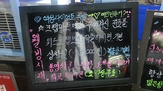 위드크랩 이미지