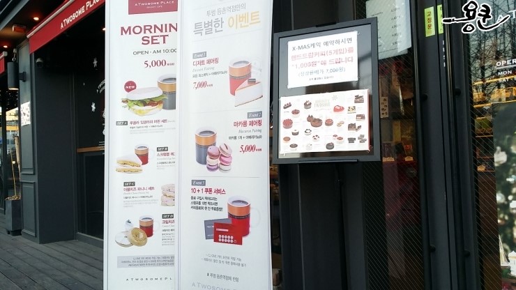 투썸플레이스 등촌역점 이미지
