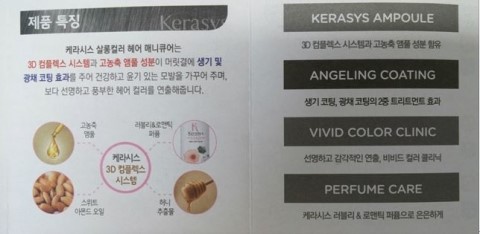 헤어메니아 이미지