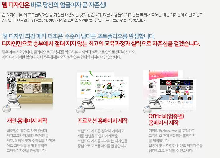 신정컴퓨터 이미지