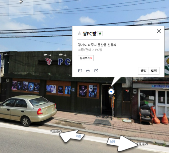 짱PC방 이미지