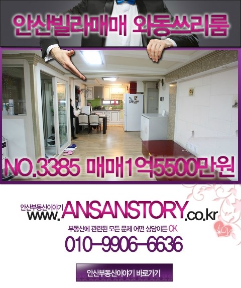 쓰리원주유소 이미지