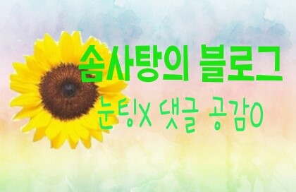 나이스당구장 이미지