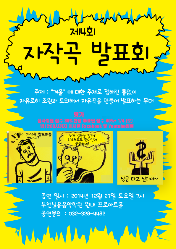 상희음악학원 이미지