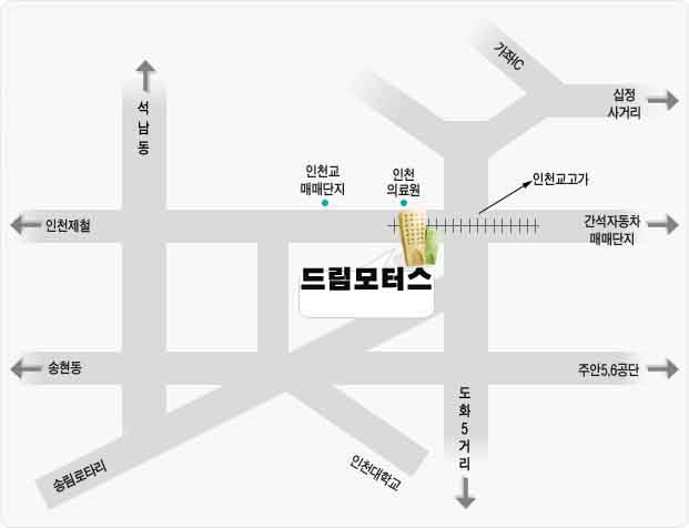 드림정비 이미지