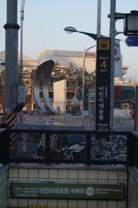 파리바게트화양리점 이미지