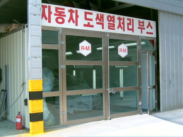 드림정비 이미지