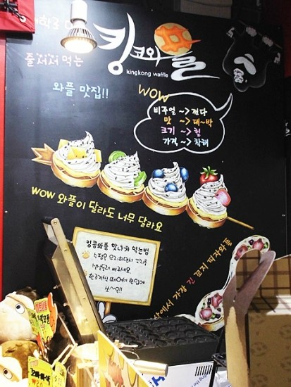 킹플 이미지