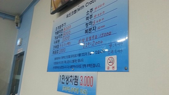위드크랩 이미지