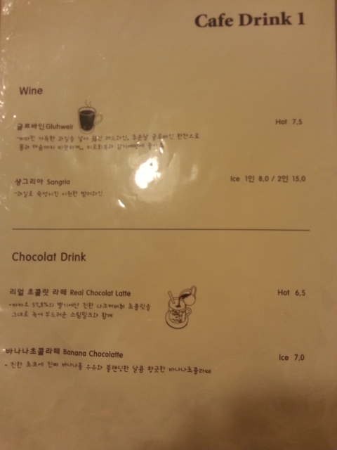 카페퍼즐 이미지