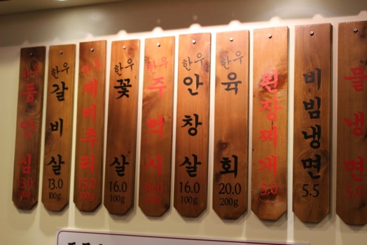 한양상회 이미지