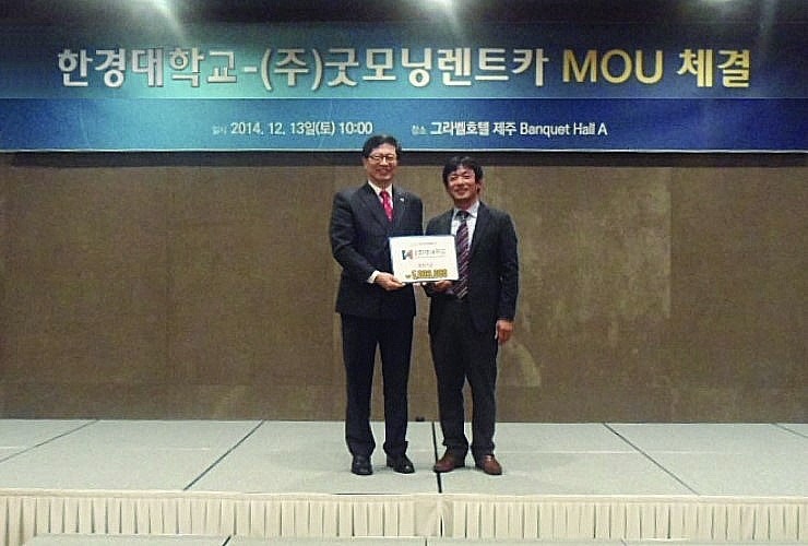굿모닝렌트카주 이미지