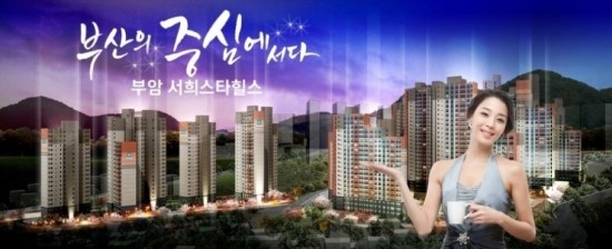 서희수산 이미지
