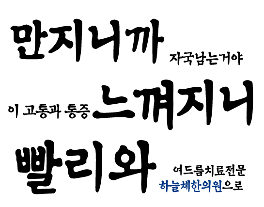 강신영떡사랑 이미지
