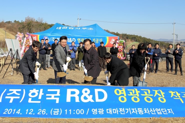 (주)영광산업 이미지