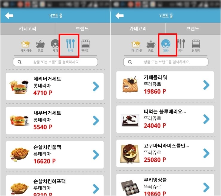 짱기프트몰 이미지