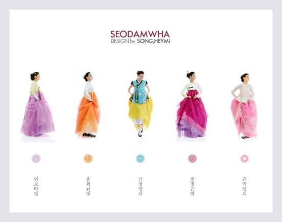 서담화한복 이미지