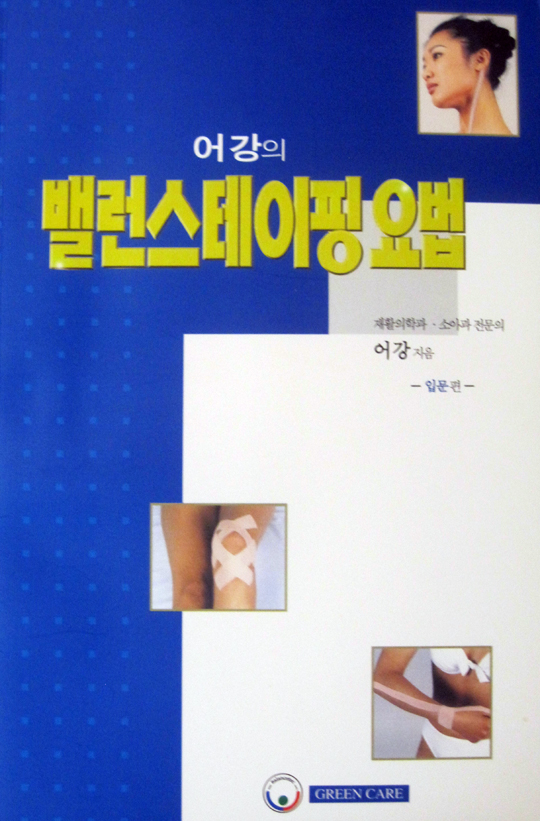 어강 이미지