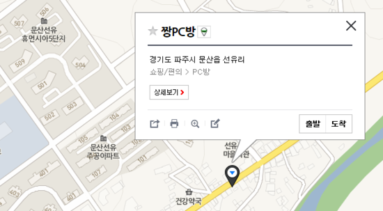 짱PC방 이미지