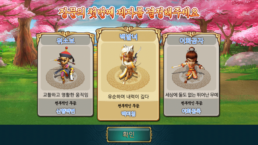 이화모바일 이미지