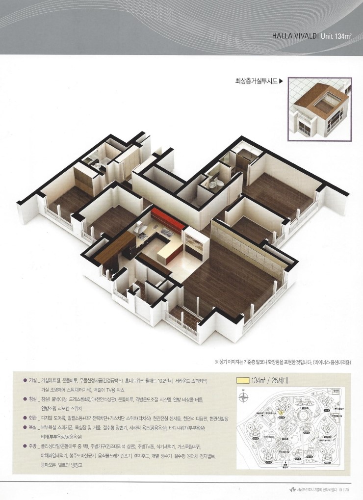 도안신도시3 이미지