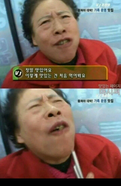 이가한우양곱창구이 이미지