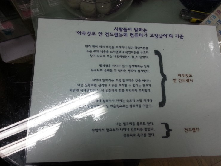 대림전산 이미지