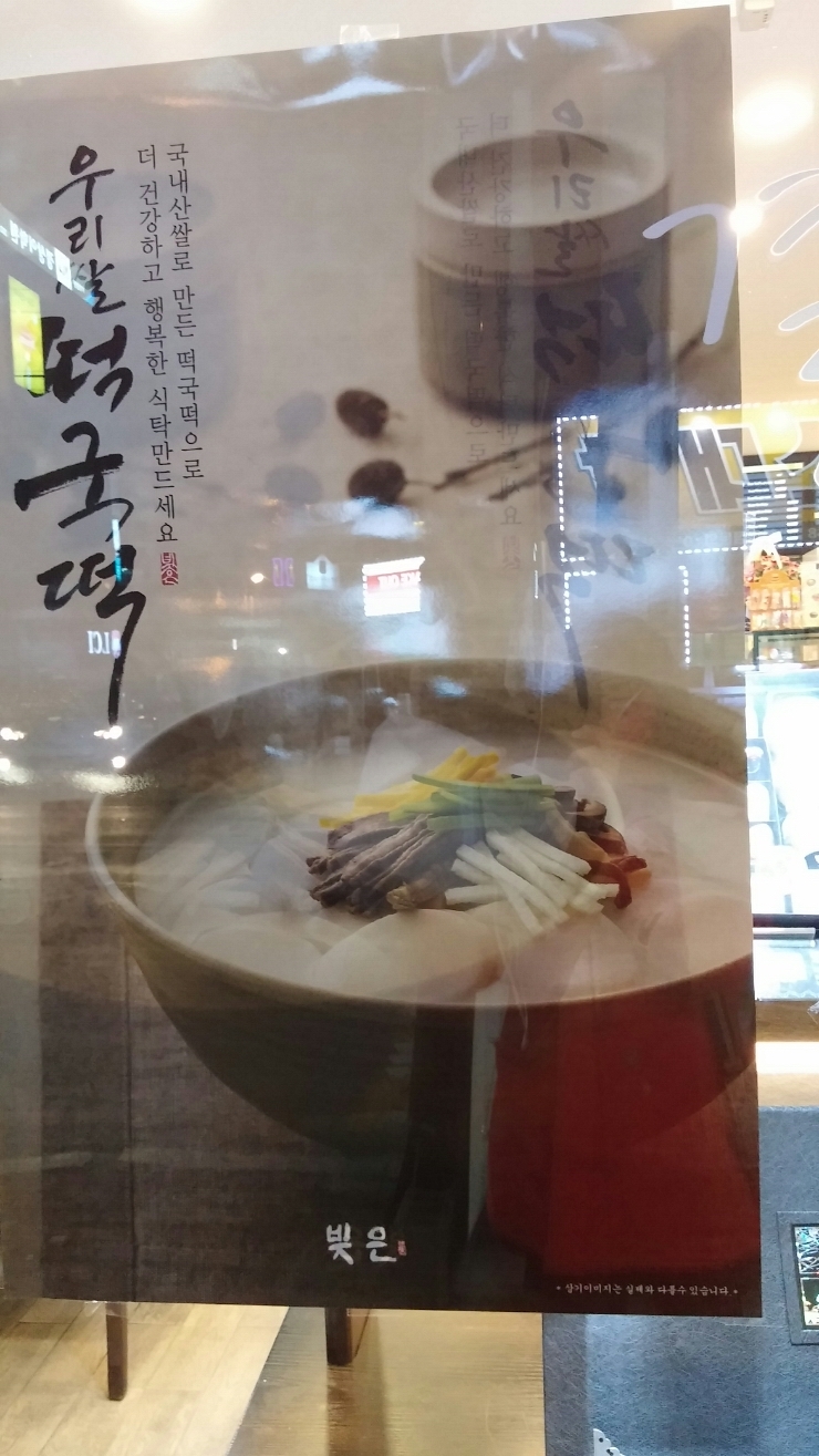 빚은대이점 이미지