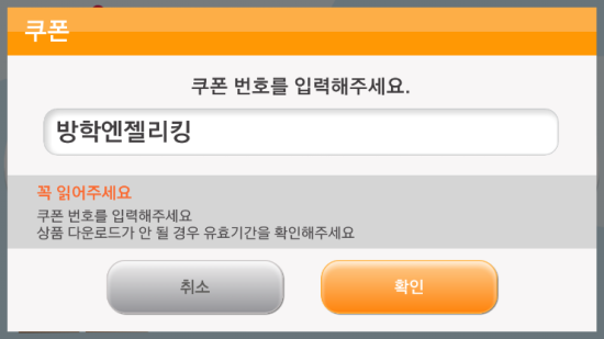 젤리킹 이미지