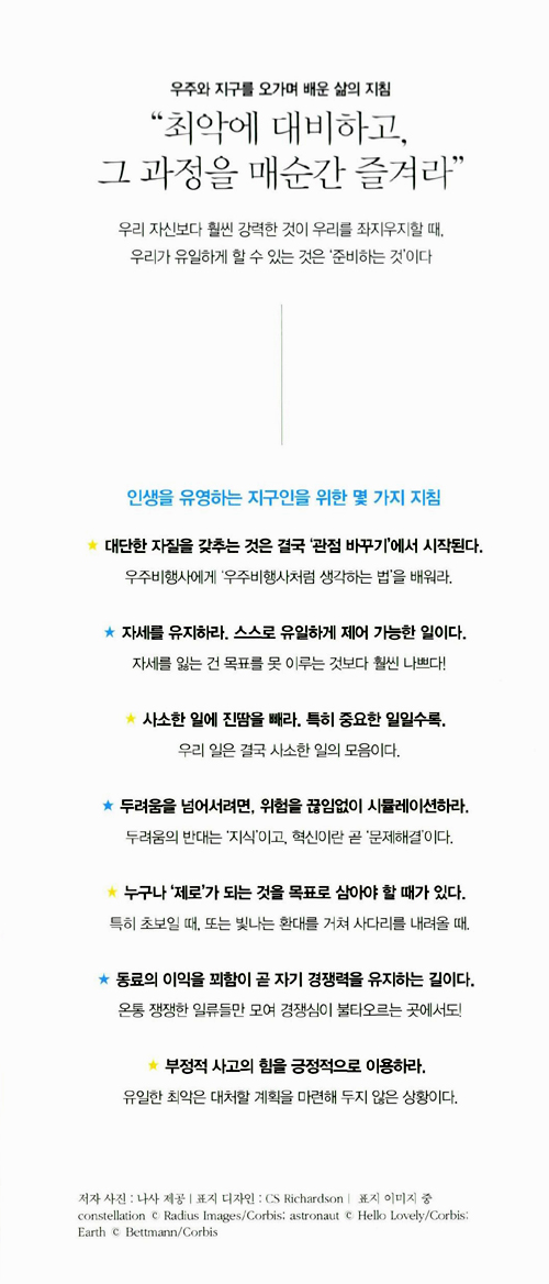 (주)도서출판길벗 이미지