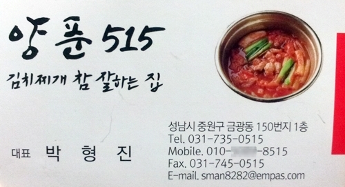 금광주유소 이미지