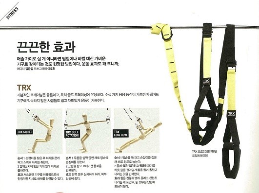 헬스story 이미지