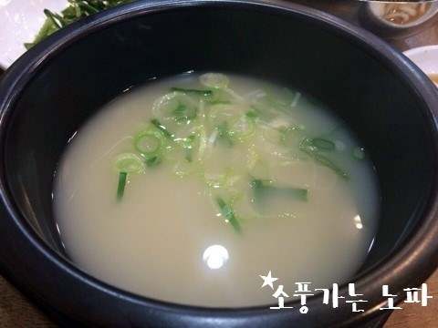 오늘도늘해랑 이미지