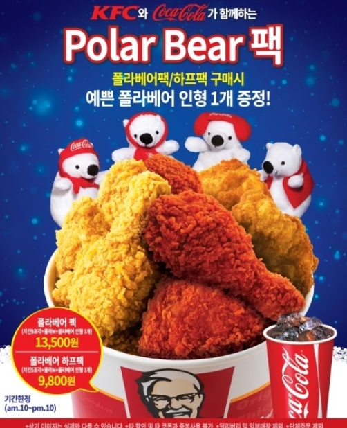 폴라베어 이미지