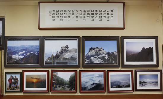 엘림수산 이미지