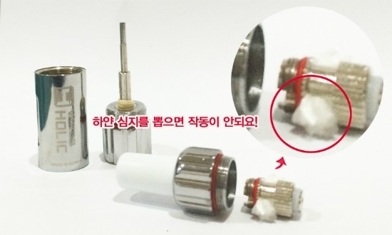 홀릭전자담배 이미지