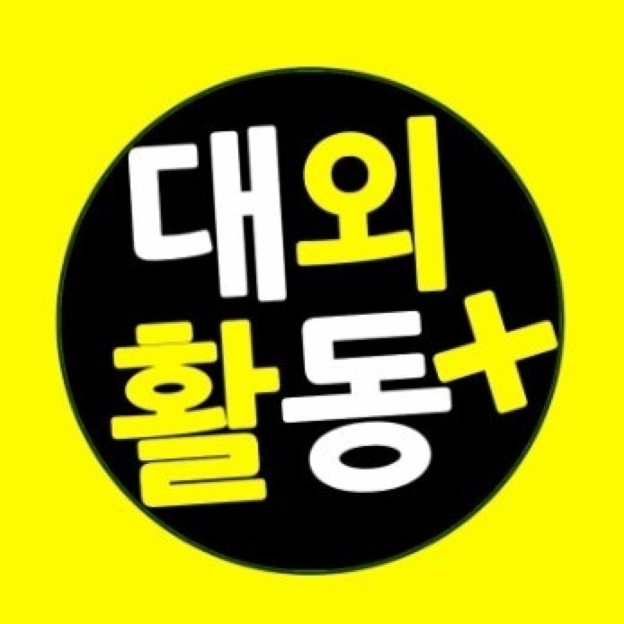 BA플러스 이미지