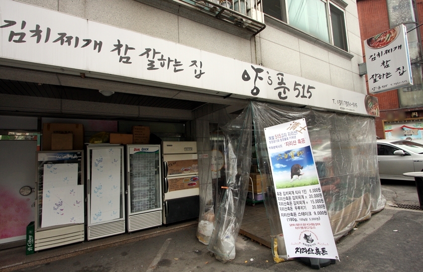 금광주유소 이미지