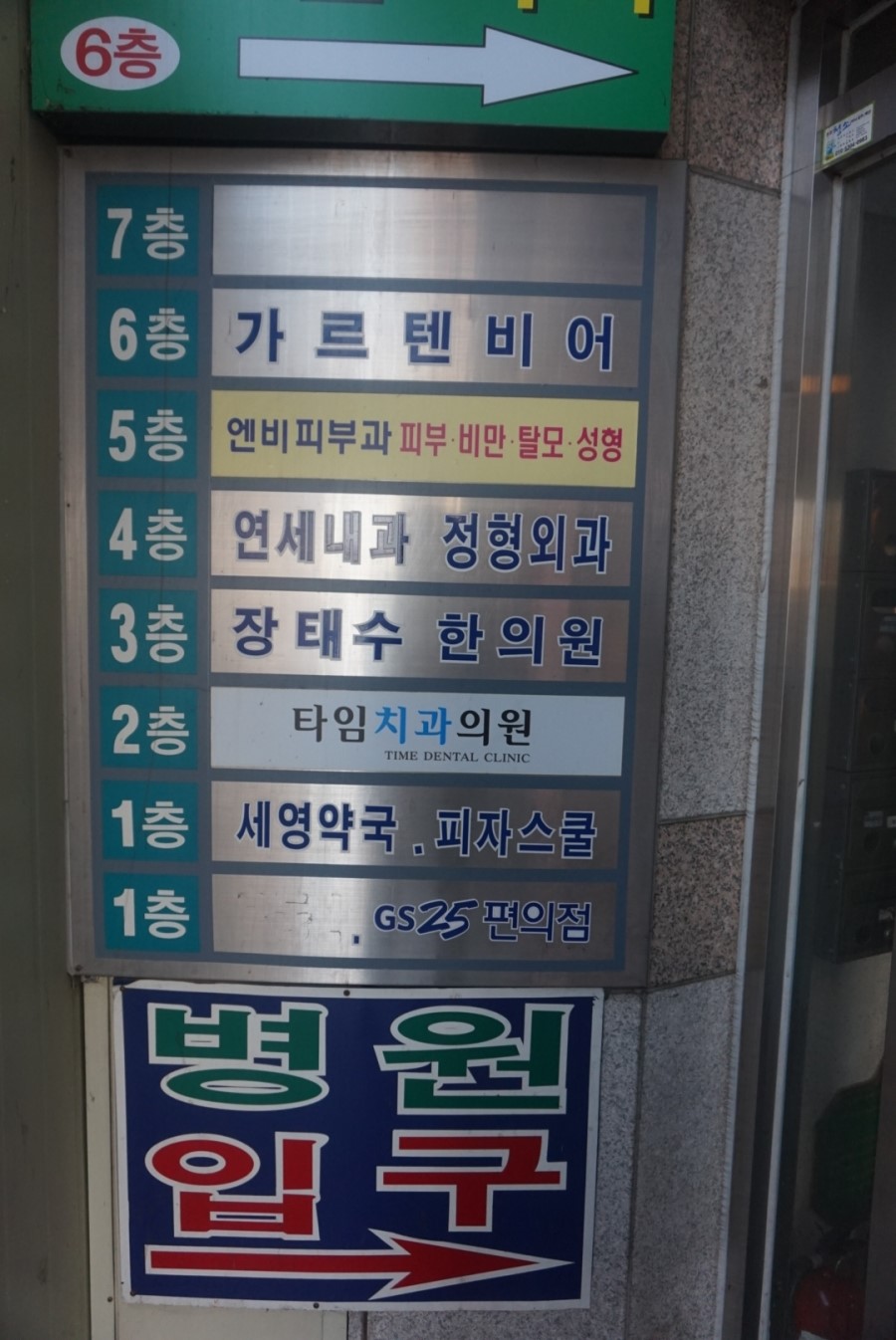 덕소엔비의원 이미지