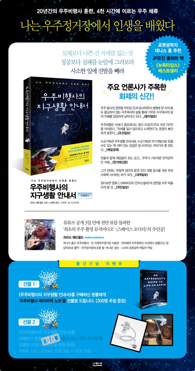 (주)도서출판길벗 이미지