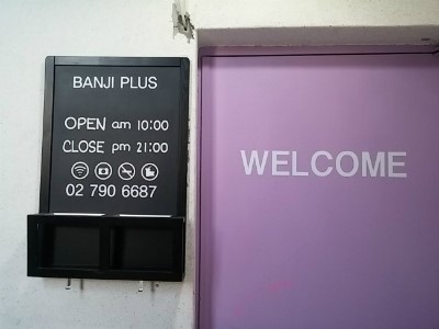 반지더하기 이미지