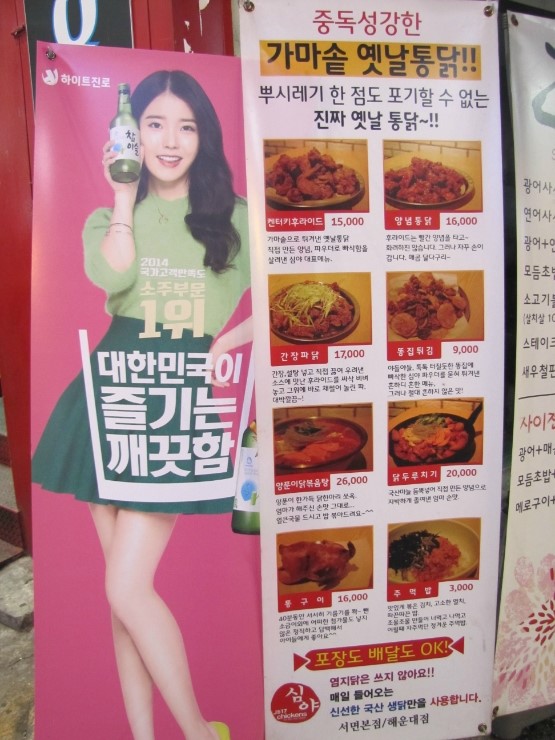 구)오복 이미지