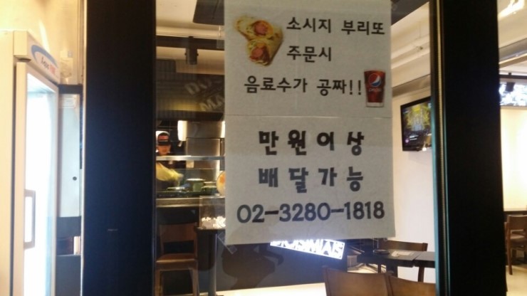 도스마스 이미지