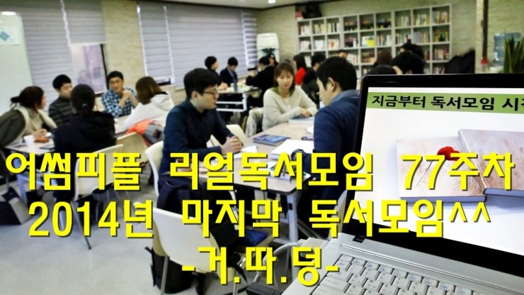 어썸피플 이미지
