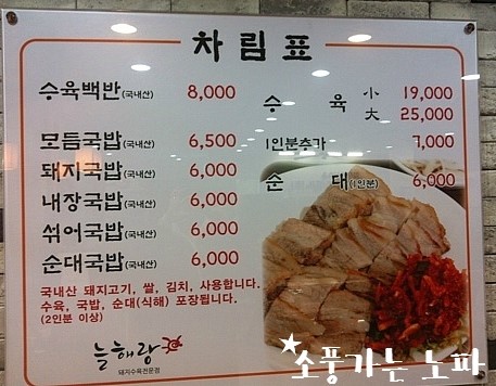 오늘도늘해랑 이미지