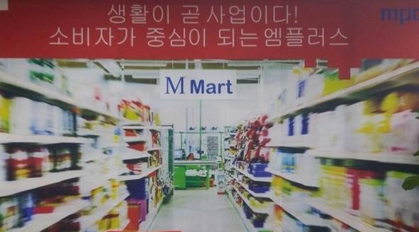 골드문플러스 이미지