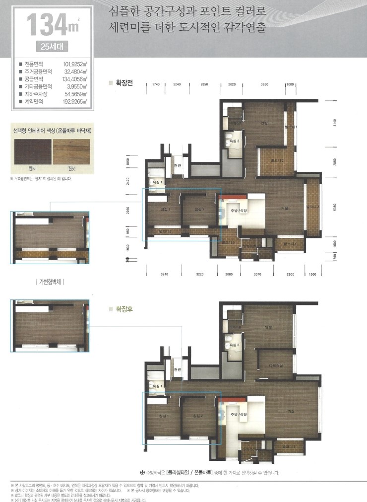 도안신도시3 이미지